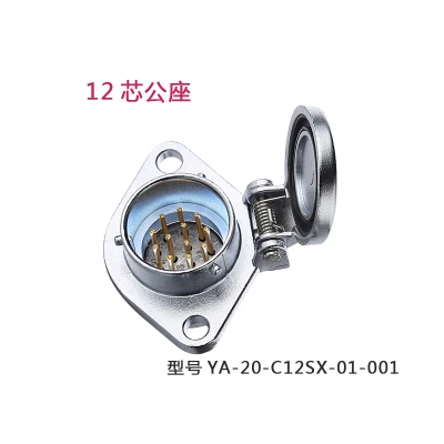 YA-20-MA-12