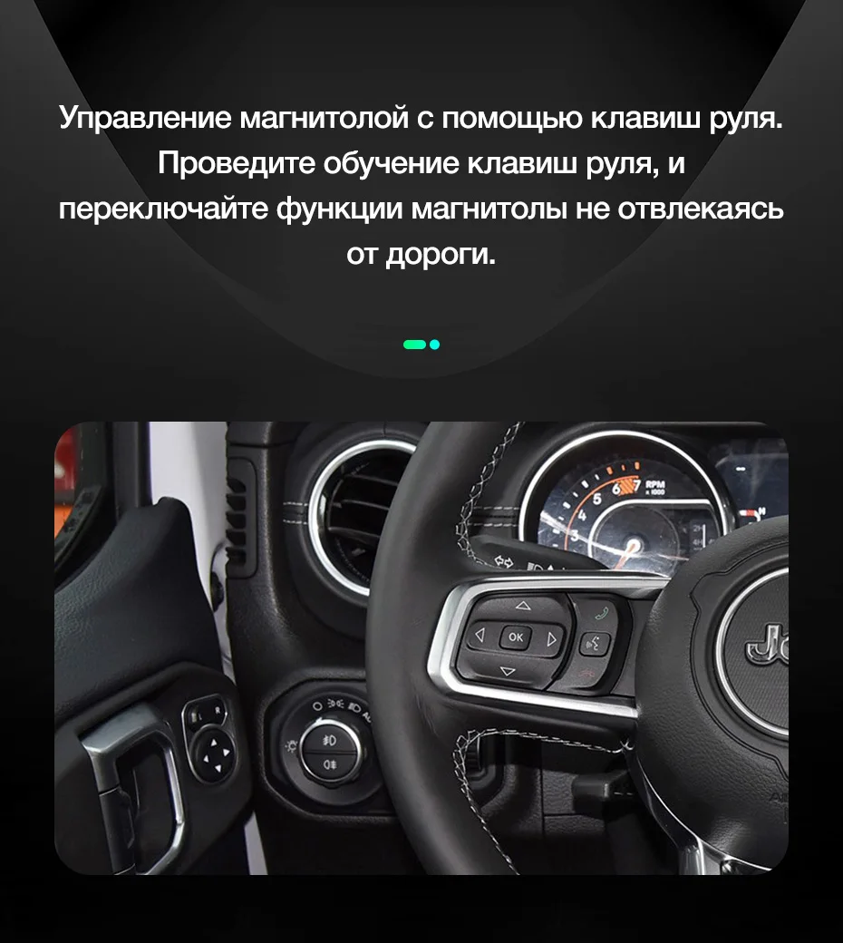 TEYES SPRO Штатная магнитола для Джип Вранглер 4 Jeep Wrangler 4 JL Android 8.1, до 8-ЯДЕР, до 4+ 64ГБ 32EQ+ DSP 2DIN автомагнитола 2 DIN DVD GPS мультимедиа автомобиля головное устройство