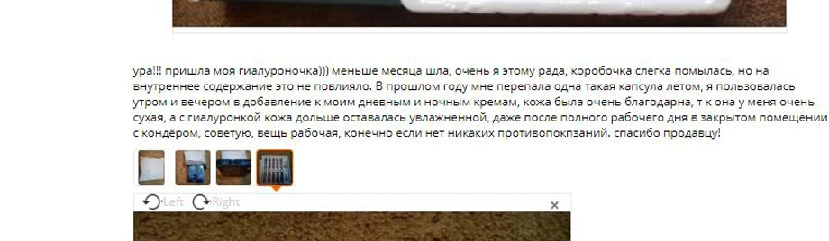 BIOAQUA 10 шт./лот сыворотка увлажняющий с гиалуроновой кислотой витамины для лица увлажняющий против морщин старения коллаген уход за кожей эссенция