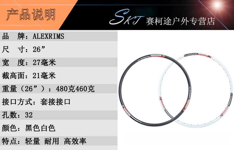 Clearance ALEXRIMS WISH 2.8 High Quality 26inch Mountain Bike Disc Brake Wheel 32 Holes V Brake Rim Bike Wheelset Bicycle Parts 1