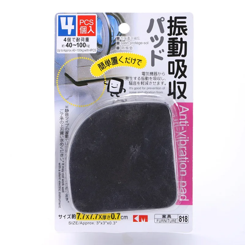 Bathroom Products Bath Mats Washing machine shockproof pad Silent cotton anti-slip mat anti-vibration mat 4 dropship 0724