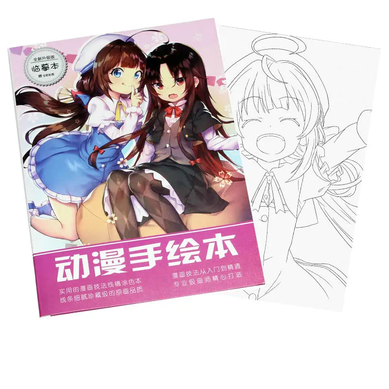 

Anime Ryuoh no Oshigoto! Coloring Book For Children Adult Relieve Stress Kill Time Painting Drawing antistress Books gift