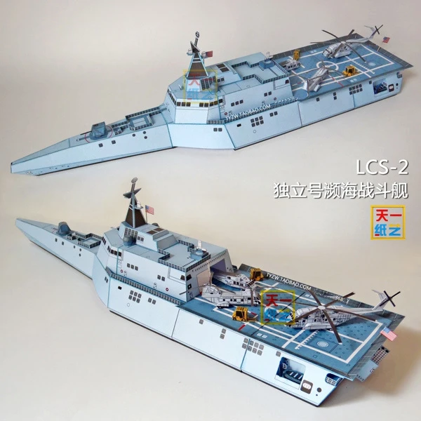 LCS Dependent Littoral Combat Ship Trisomy DIY военные корабль головоломка ручная работа Бумажная