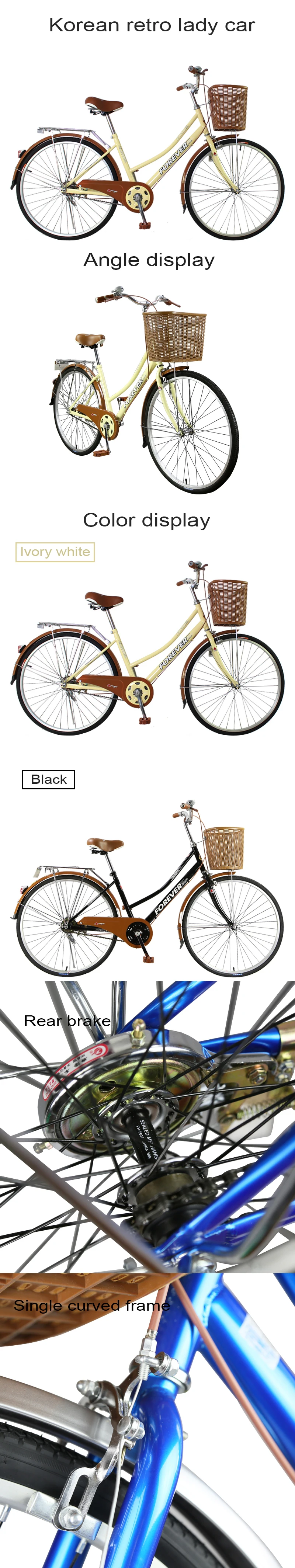 Flash Deal Bicycle Adult Female Bicycle 24/26 Inch Vintage Rural Wind Japan 0