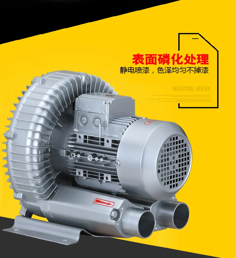 XGB-370 вентилятор высокой мощности промышленный высокого давления вихревой Вентилятор Мощный корни центробежный вентилятор для компьютера вихревой воздушный насос