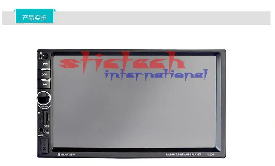 Top by DHL/Fedex 20pcs Universal 7020G 7 inch 2 Din Car Audio Radio MP5 Player Bluetooth GPS Navigation Remote Control FM USB 2 Top by DHL/Fedex 20pcs Universal 7020G 7 inch 2 Din Car Audio Radio MP5 Player Bluetooth GPS Navigation Remote Control FM USB 2