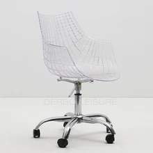 Прозрачный современный дизайн пластиковый шарнир Офисный Компьютерный стул 5 колесный пластиковый корпус Вертушка для офисного кресла газлифт прозрачный стул