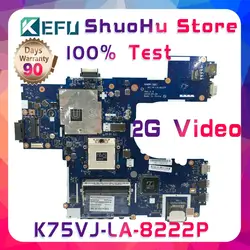 KEFU K75VJ для ASUS k75vm K75V R700VJ QCL70 LA-8222P материнская плата для ноутбука протестированы 100% работу оригинальная материнская плата