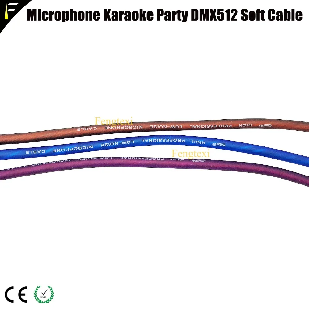 ktv dmx cable6