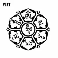 YJZT 15.7CM*15.1CM Om Mani Padme Hum Mantra Religious Symbol Yoga Vinyl Decal Beautiful Car Sticker Black/Silver C27-0260