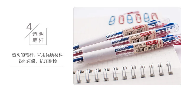 Высокое качество свободно написание отличная ручка двойной цветной пресс шариковая ручка красный/синий многоцветный 0,5 мм