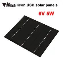 Portable Solar Charger Pane USB Solar Panel Solar Generator 5W 6V USB Port Polysilicon Phone Charger Mobile Phone Fast Charger