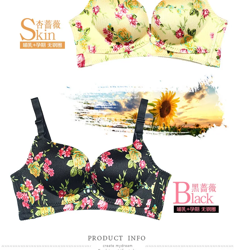 Breastfeeding underwear One-piece breastfeeding bra beauty back adjustment cover rose roses pregnant women underwear