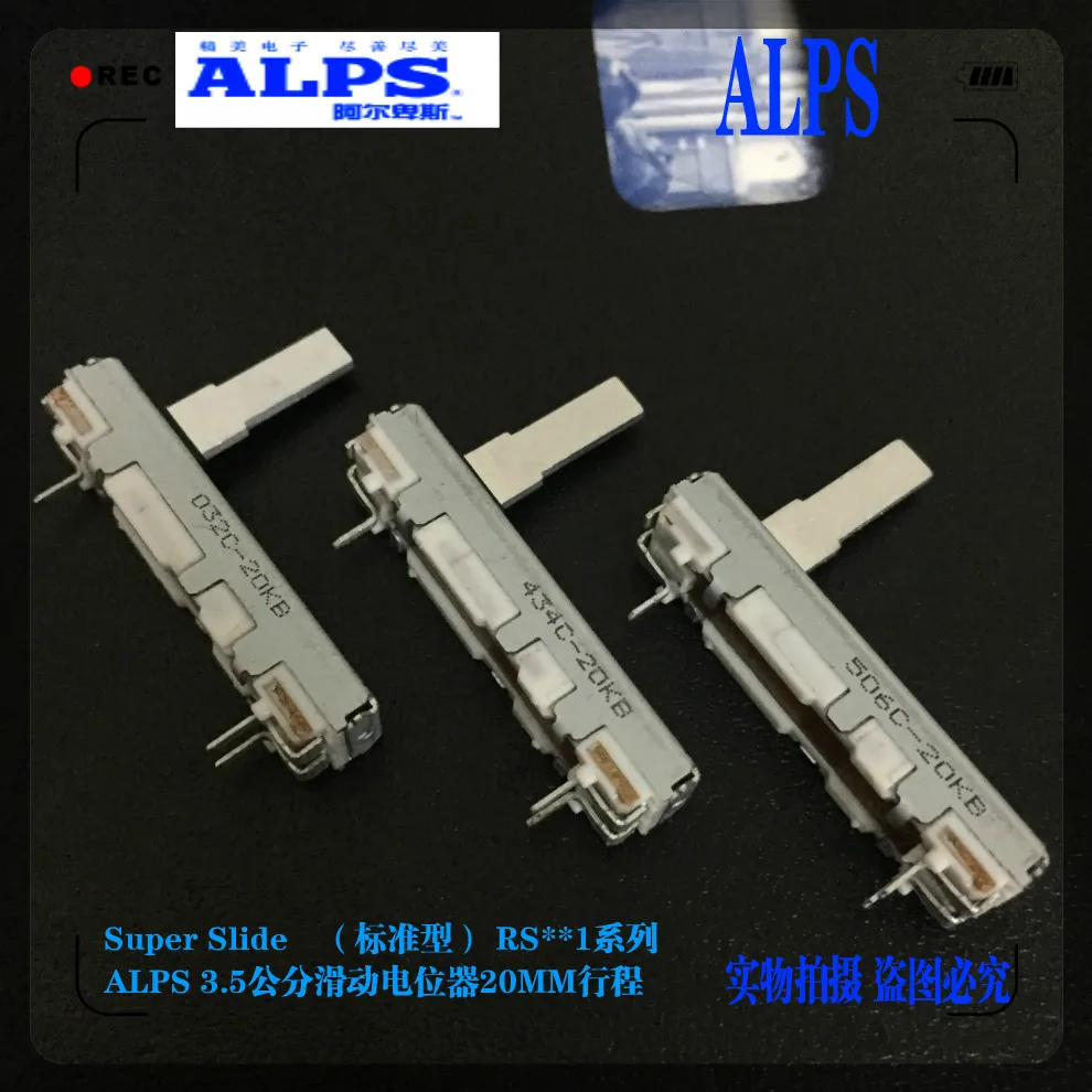 RS20 серии ALPS переключатель 35 мм 3 5 см подойдет как для повседневной носки так B20K