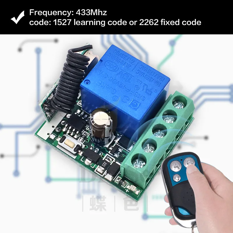 DC 12 В 10A 1CH переключатель дистанционного управления беспроводной приемник релейный модуль для радиочастотного 433 мгц дистанционного гаражного освещения Электрическая дверь