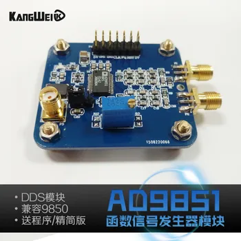 

AD9851 Module DDS Function Signal Generator Sending Program Compatible with 9850 Simplified Edition