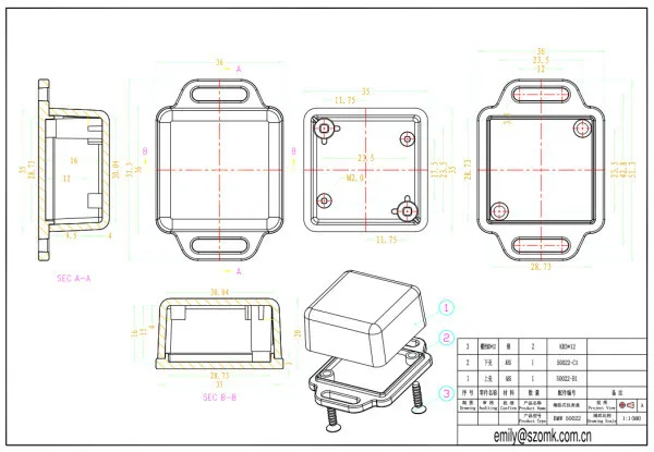 abs plastic enclosures (3)