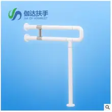 Arda туалетный Поручень/u-образный пол поручень для пожилых людей с ограниченными возможностями