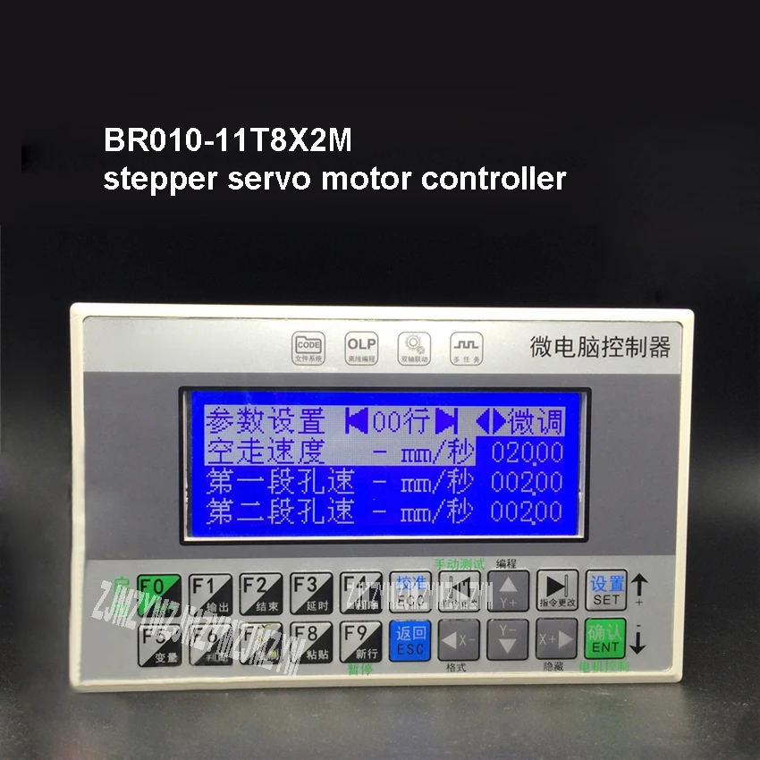 Новый BR010 11T8X2M шаговый контроллер серводвигателя 2 осевая связь программируемый
