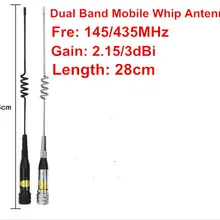 Oshinvoy Dual Band мотоциклетные штыревая антенна 145/435 мГц Dual Band Mobile Radio штыревая антенна Dual Band Мини-катушка штыревая антенна