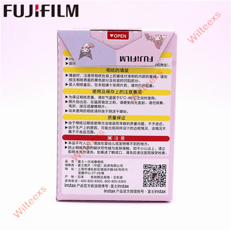 Fujifilm Fuji Instax Mini 8 My melody фильм 10 листов для 7 s 8 9 50 s 7 s 90 25 поделиться SP-1 2 3 мгновение камер