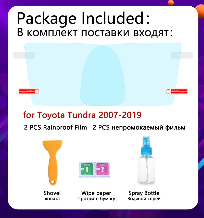 Для Toyota Tundra 2007 2019 SR5 полное покрытие противотуманная пленка зеркало заднего вида