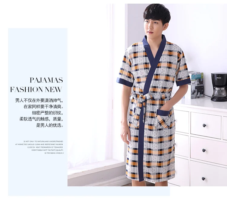 Men's Short Sleeve Robe