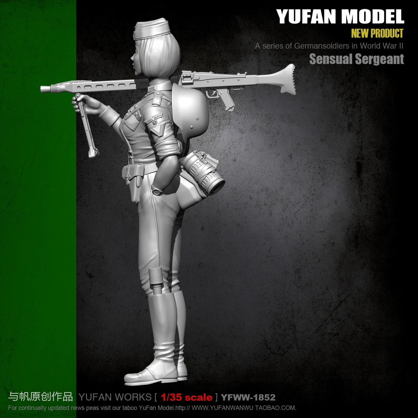Yufan модель 1/35 Смола Солдат Рисунок немецкий красота пулеметы модель комплект YFWW35-1852