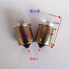 B15 Автомобильная маленькая лампочка 12v24v30v5w10w карта одиночный двойной контакт маленькая лампочка маленькая лампа база