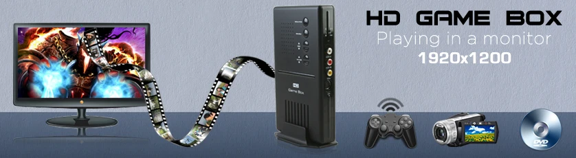 HDGAMEBOX