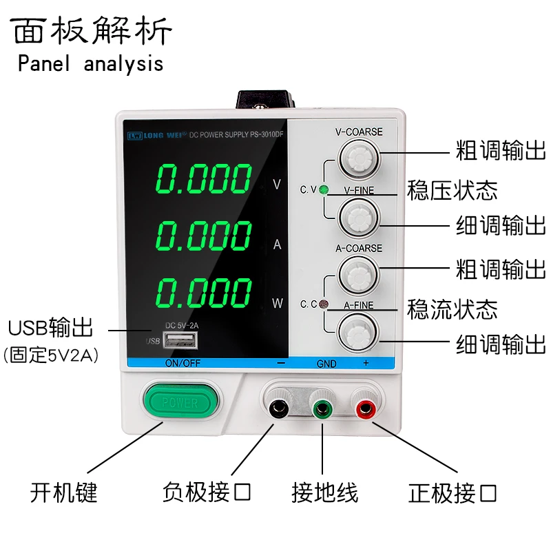 

LED Digital Regulators Repair Tool DC Power Supply Lab Adjustable Power Source Switching Voltage Switchmode