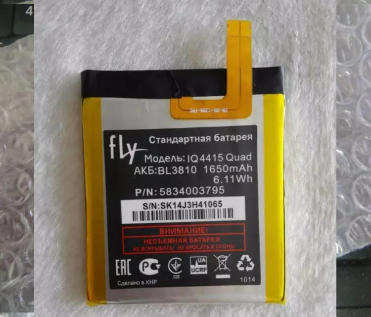 

3.8V batteries Rechargeable Li-ion Li-polymer Built-in lithium polymer battery for BL3810 FLY iq4415