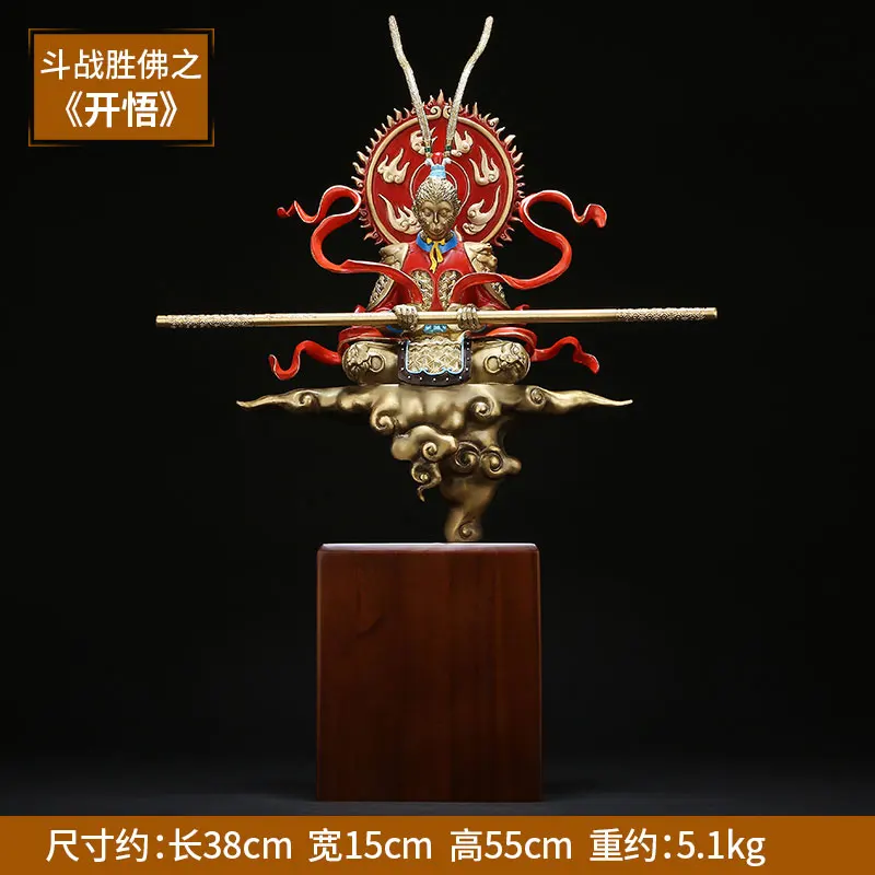 

Originality Handcrafted Brass Monkey King Status Sunwukong Figure Wu Kong Home Furnishing Ornament