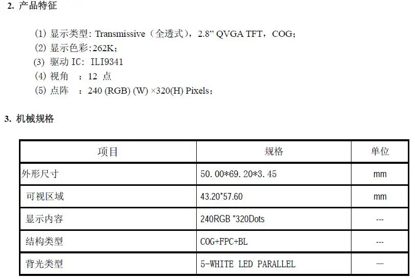 2,4/2,8/3,5 дюймов TFT ЖК-дисплей экран дисплея ILI9341 40 подключаемого модуля с функцией подставки 8/16 бит 3/4 провода Сенсорная панель raspberry pi
