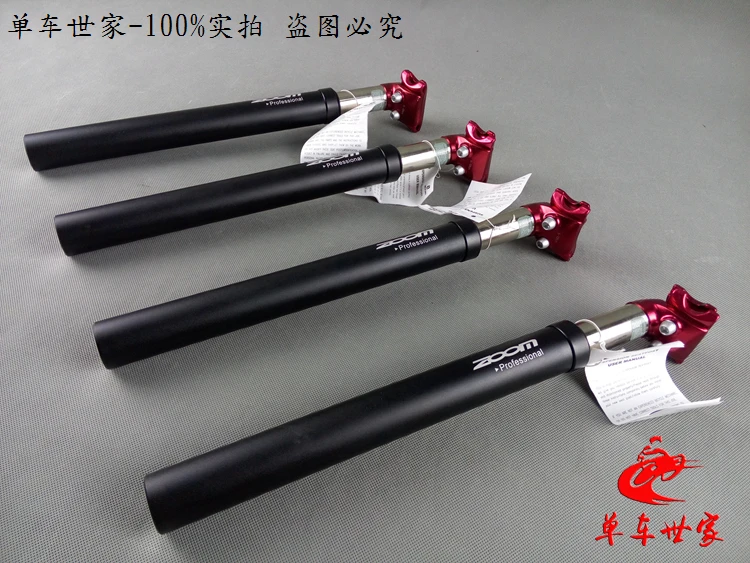 hydraulic bicycle seat