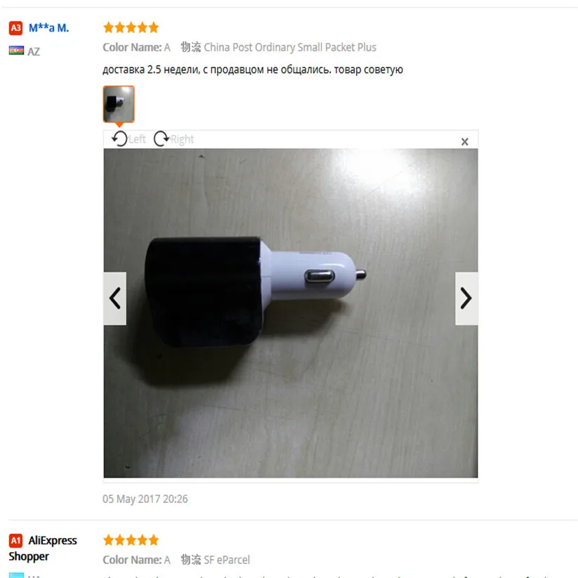 aeProduct.getSubject()