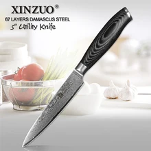 XINZUO 5″ inch utility knife 67 layer Japan Damascus Steel kitchen knives sharp Multi-purpose cutter knife pakka wood handle