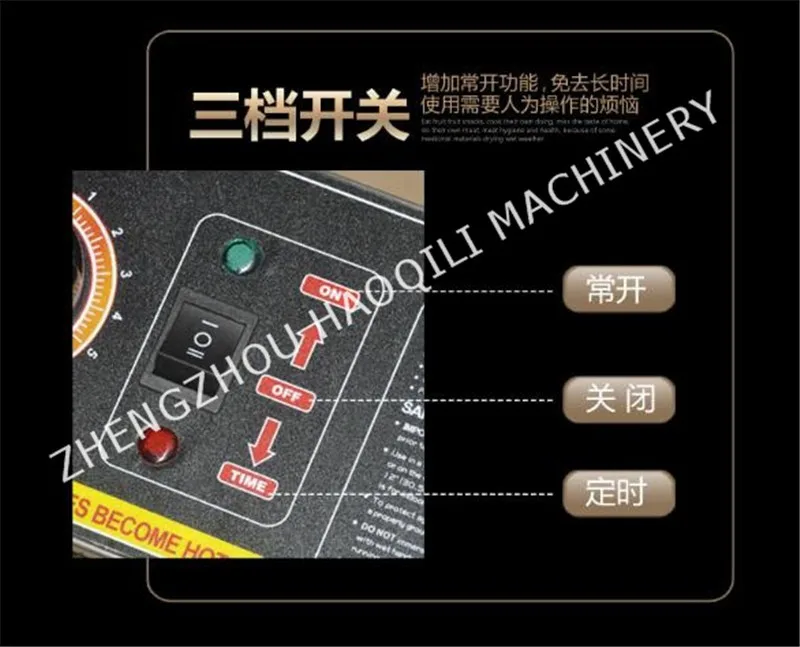 food dryer (7)
