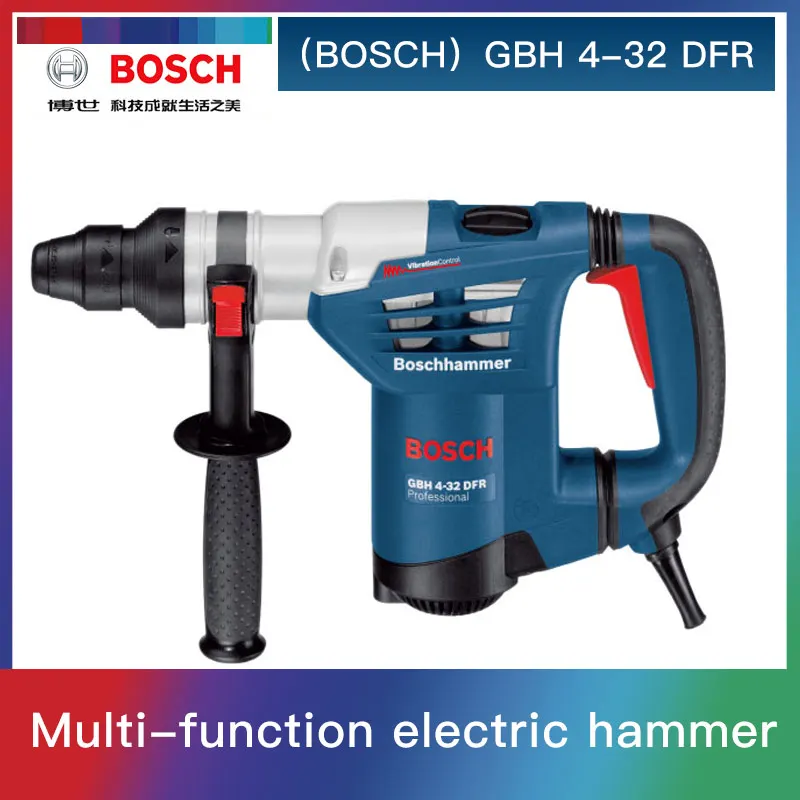 Bosch GBH4-32DFR электрический молоток Электрический отбойный молоток дрель профессиональный многофункциональный молоток Ударная дрель