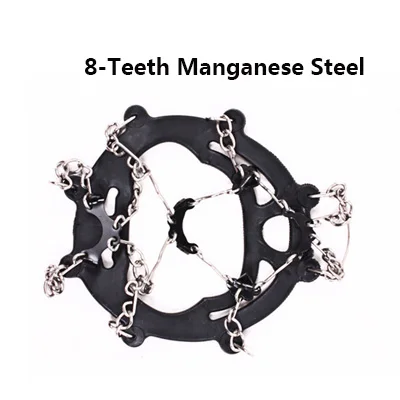 1Manganese steel Нескользящие когти ледяные скобы 8 зубов марганцевая сталь& amp нержавеющая сталь захват лыжные снежные бутсы Пешие прогулки скалолазание обувь цепь Co - Цвет: 1Manganese steel
