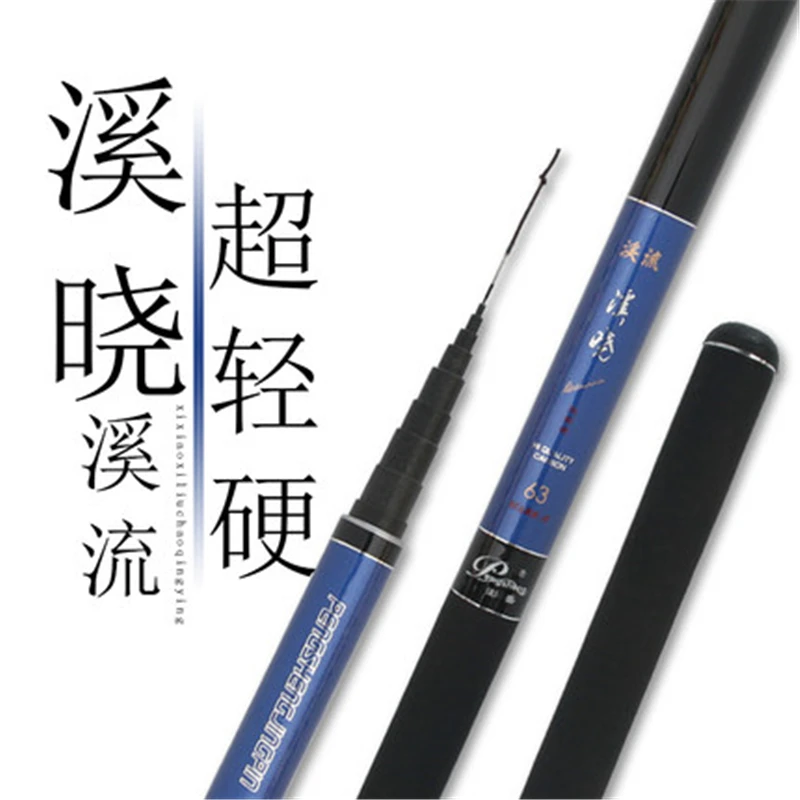 

FUXIN Ultra hard Fishing Rod Carbon Fiber Telescopic Stream Hand Toughness 3.6M-6.3M Fishing Rod Light Weight Adjustable Rod