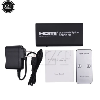 

1PCS 2X2 Switch Splitter HDMI V1.4 Support Full HD 1080P 3D 2 10M input Distance 2 Output HDMI Switcher Converter Universal NEW