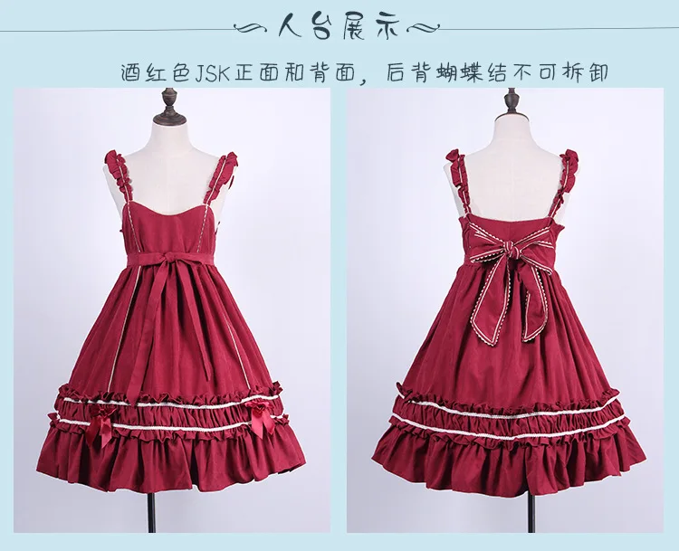 Японское милое женское платье-джемпер в стиле Лолиты для молодых девушек, студенток, мягкое платье на бретелях с оборками и бантом для девочек