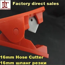 16 мм pu/pe шланг резак, ножницы для пластиковых труб в продаже