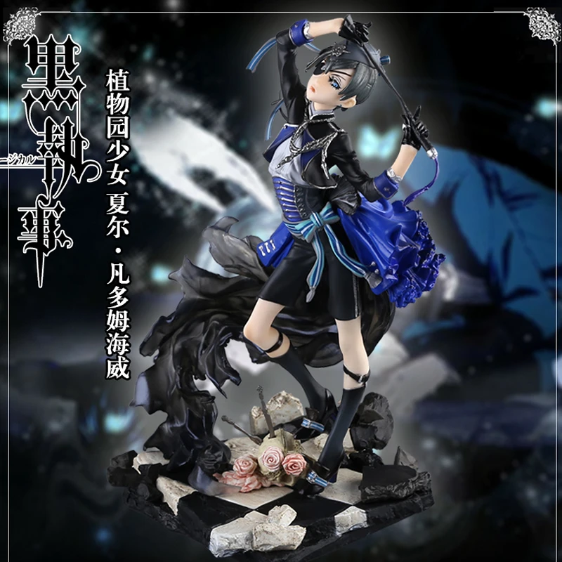 

Love Thank You Black Butler Ciel Phantomhive Book of Murder Botanical garden girl 22cm PVC Action Figures Collectible Model Toys
