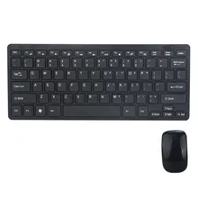 MOSUNX Slim Mini 2,4 г беспроводные Беспроводной оптическая клавиатура Мышь комплект для портативных ПК Futural Digital Win7/8 F20