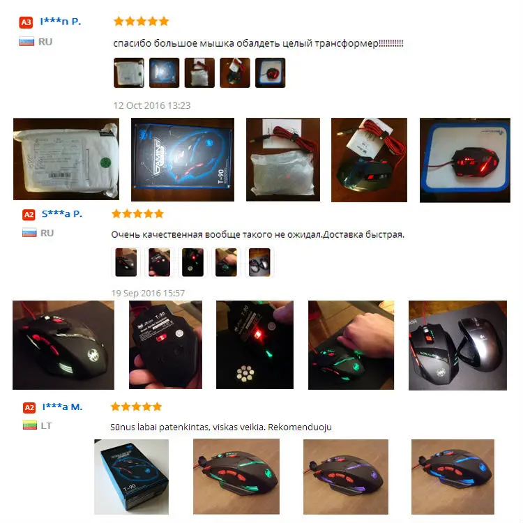 Recommed T90