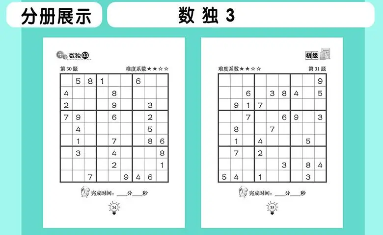 QQ20181107113614
