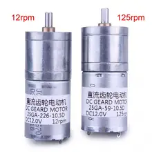 Best Price JGA25-370 12V DC Motor High Torque Gear Reducer Electric Motor for Robot / Smart Car Best Price JGA25-370 12V DC Motor High Torque Gear Reducer Electric Motor for Robot / Smart Car