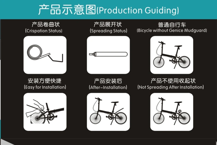 mudguard5